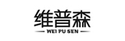 维普森/WEIPUSEN