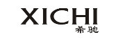 希驰/XICHI