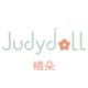 橘朵/JudydoLL