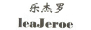 乐杰罗/LeaJeroe