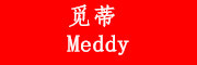 觅蒂/Meddy