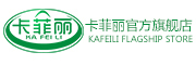 卡菲丽/KAFEILI