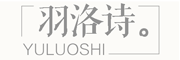 羽洛诗/YULUOSHI