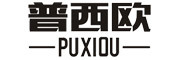 普西欧/PUXIOU