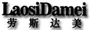 劳斯达美/LaosiDamei