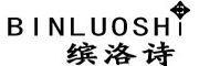 缤洛诗/BINLUOSHI