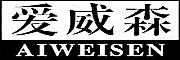 爱威森/AIWEISEN