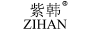 紫韩/zihan