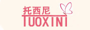 托西尼/TUOXINI