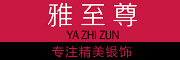 雅至尊/YAZHIZUN