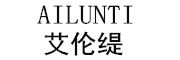 艾伦缇/AILUNTI