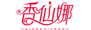 香仙娜/XIANGXIANNA