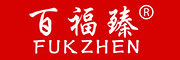 百福臻/FUKZHEN