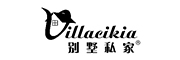 别墅私家/VILLACIKIA