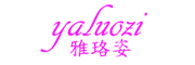 雅珞姿/yaluozi