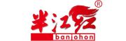 半江红/BANJOJON