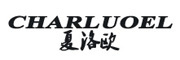 夏洛欧/CHARLUOEL