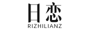 日恋/RIZHILIANZ