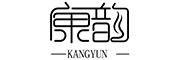 康韵/KANGYUN