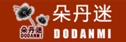 朵丹迷/DODANMI