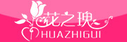 花之瑰/Huazhigui