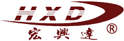 宏兴达/HXD