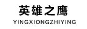 英雄之鹰/YINGXIONGZHIYING