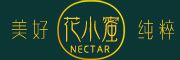 花小蜜/NECTAR