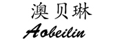 澳贝琳/Aobeilin