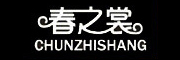 春之裳/chunzhishang