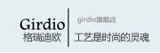 格瑞迪欧/girdio