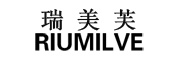 瑞美芙/RIUMILVE