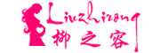 柳之容/Liuzhirong