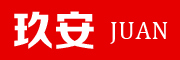 玖安/jiuan