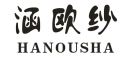 涵欧纱/GANOUSHA