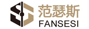 范瑟斯/FANSESI