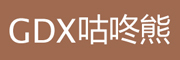 咕咚熊/GUDONGXIONG