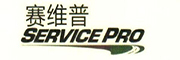 赛维普/SERVICE PRO