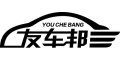 友车邦/YOU CHE BANG