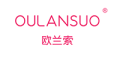 欧兰索/OULANSUO