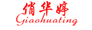 俏华婷/qiaohuating