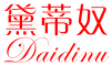 黛蒂奴/Daidinu