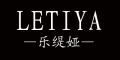 乐缇娅/LETIYA