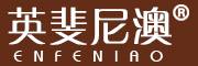 英斐尼澳/ENFENIAO