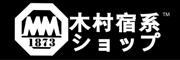 木村宿系