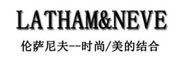 伦萨尼夫/LATHAM&NEVE