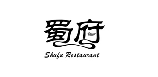 蜀府