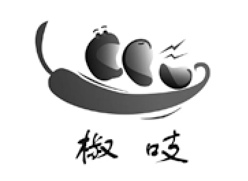 椒吱