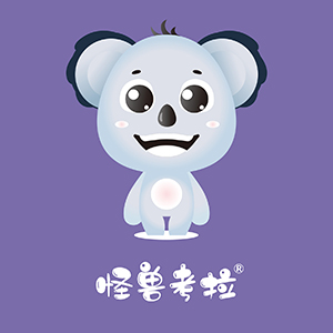 怪兽考拉