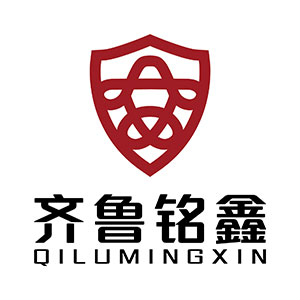 齐鲁铭鑫/QILUMINGXIN